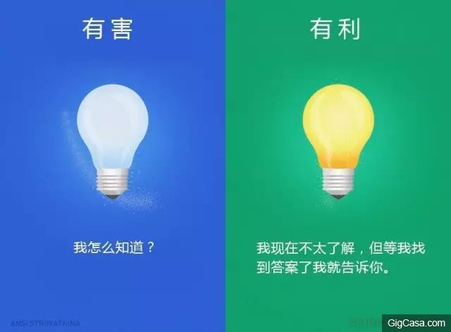 12张图，这样与孩子对话最有利他成长