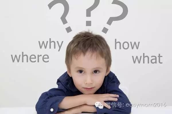 孩子愛問「為什麼」,爸媽怎麼應付?