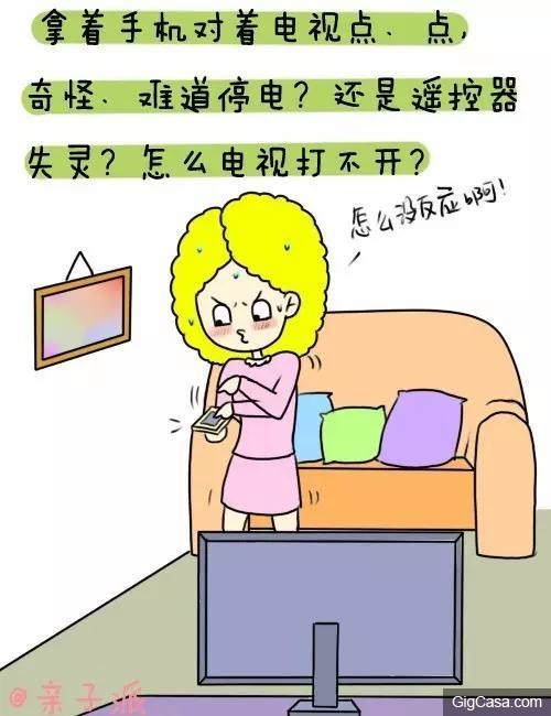 什麼?一孕傻三年!真的嗎?