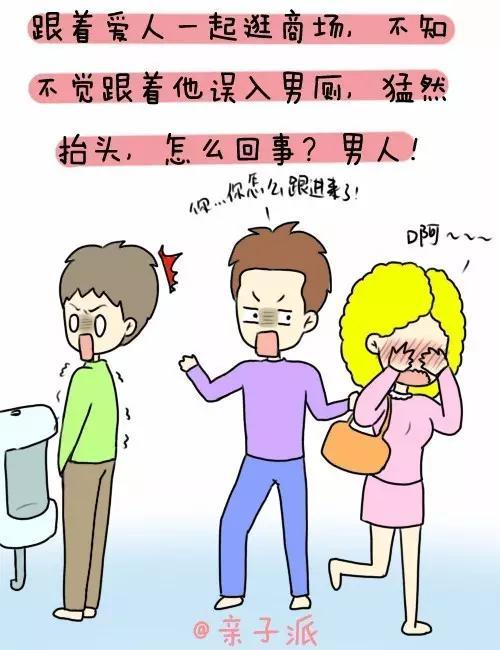 什麼?一孕傻三年!真的嗎?