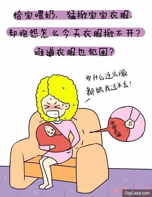 什麼?一孕傻三年!真的嗎?