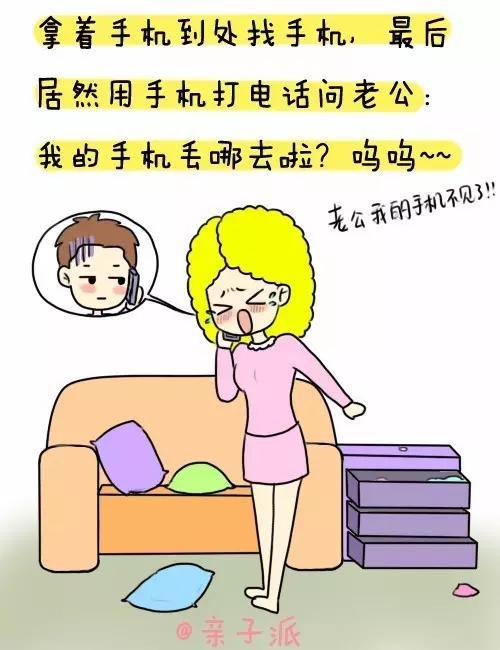 什麼?一孕傻三年!真的嗎?