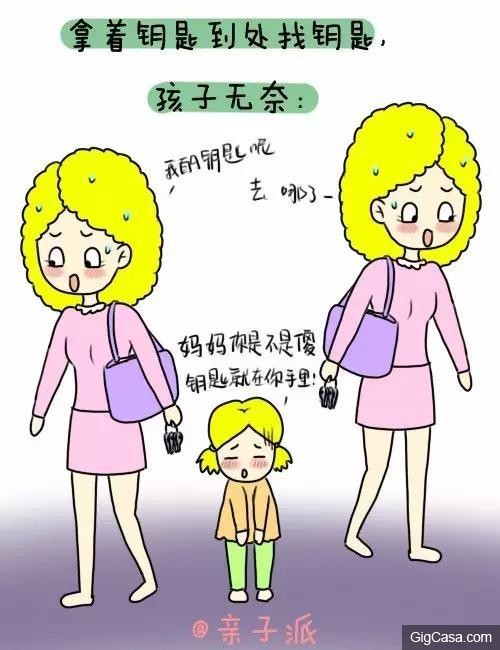 什麼?一孕傻三年!真的嗎?