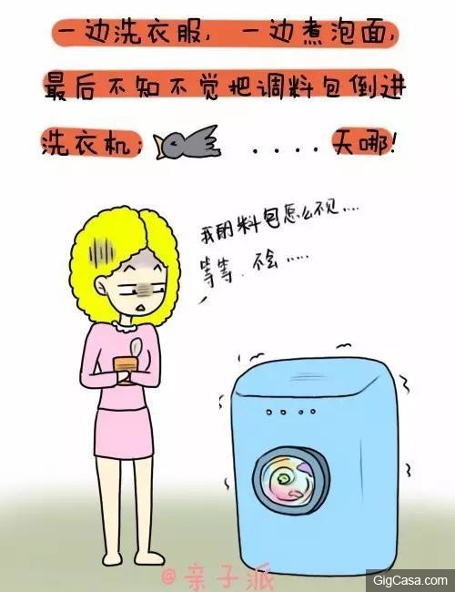 什麼?一孕傻三年!真的嗎?