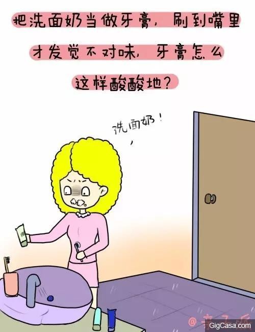 什麼?一孕傻三年!真的嗎?