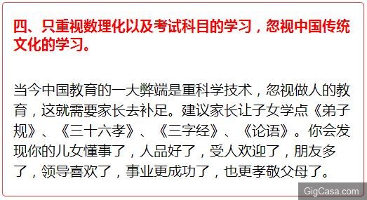 父母注意:你的這些下意識行為會讓你的子女嚴重不孝,越早看越好