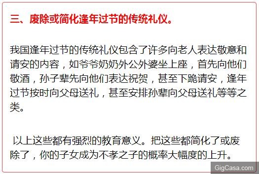 父母注意:你的這些下意識行為會讓你的子女嚴重不孝,越早看越好