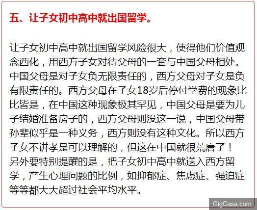 父母注意:你的這些下意識行為會讓你的子女嚴重不孝,越早看越好